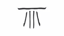 Padset Ausrichten/Sägen/Flash Specialized